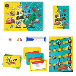 Настольная игра-викторина «Детки vs предки», 180 карт, игровое поле, 10+