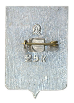 Значок Таганрог