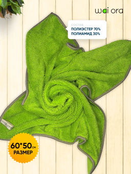 Салфетка для мытья пола Twister Max (Зеленое яблоко) - Wai ora фото 3