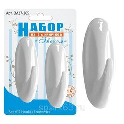 Крючки на липучке п/эт. 2шт. "Эконом" дл.овал. (SM27-205)