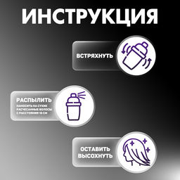 Краска - спрей для волос, 250 мл, серебряный - Страна карнавалия фото 5