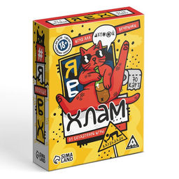 Настольная игра для взрослых Я в хлам, 70 карт, 18+ - Лас Играс фото 5