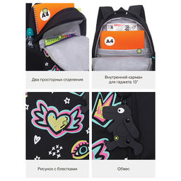 RG-663-14 Рюкзак школьный с обвесом - Grizzly фото 36