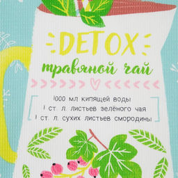 Набор кухонных полотенец Доляна Ароматный чай, 35х60см-4 шт, 100% хлопок, вафля 160 г/м2  фото 8