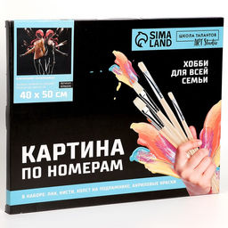 Картина по номерам на холсте Близняшки-танцовщицы, 40 50 см - Школа талантов фото 4