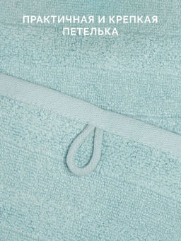 Полотенце 30х50 Авеню голубое (100% хлопок) - Ecotex фото 5