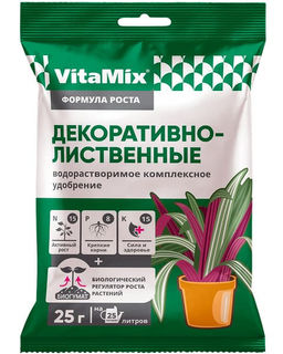 БМ VitaMix Декоративно-лиственные 25 гр (100 шт./упак.)