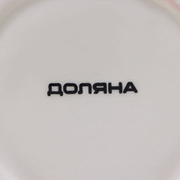 Конфетница Доляна «Зайка», 250 мл, доломит, розовая