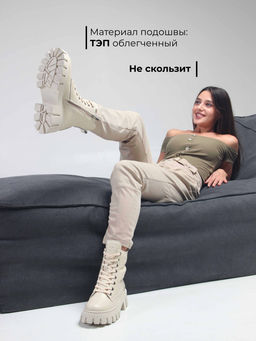 Ботинки EDART 346.чанкиbe. бежевый макс/байка фото 5