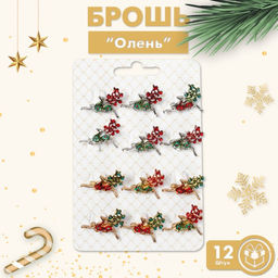 Цена за 12 шт. Брошь новогодняя «Олень деда мороза», МИКС