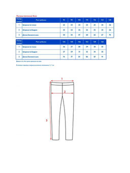 Лосины (легинсы) д/дев. Элла в рубчик! - Oldos фото 8