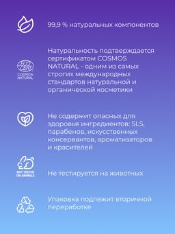 Тоник для лица "Увлажняющий" 50 мл SIBERINA