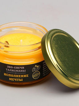 Эко-свеча магическая «Исполнение мечты», из натурального воска, 7×5 см