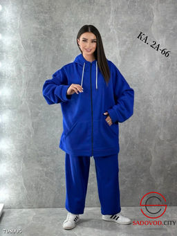 Костюм двойка кофта и штаны