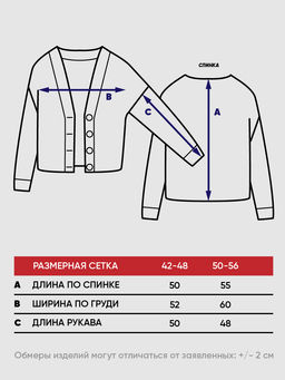 Кардиган женский 5221-1737 - Vay фото 2