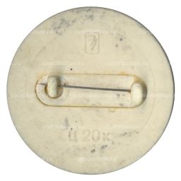 Значок Всемирный конгресс женщин 1987 года в Москве