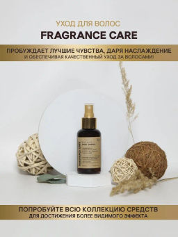 Mist spray WOOD SANTAL 100мл - Bbone фото 5