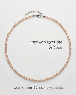 Чокер из натуральных камней - Vel vett фото 3