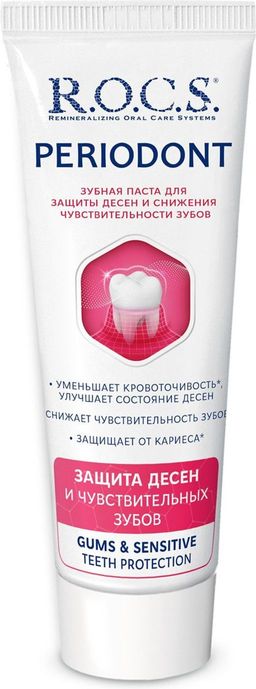 Зубная паста R.O.C.S. PERIODONT, 94 гр. РОКС  фото 3