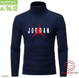 Водолазка для мужчин с начесом.