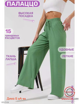 Спортивные женские штаны - Bruno фото 6