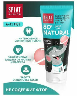 SPLAT Junior 6-11 лет з/паста натур. д/детей 73гр Бабл Гам