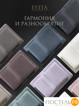 ESTIA МАРТОС св-сер К-т полотенец 50х80-4, 100% хлопок, 500 г/м2  фото 6