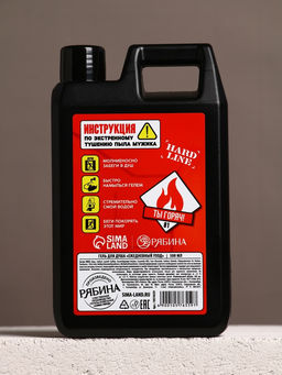 Подарочный набор Мужику огонь, гель для душа канистра 500 мл и стакан с пулей, HARD LINE  фото 5