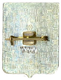 Значок Меленки