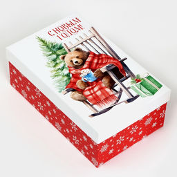 Набор новогодних подарочных коробок 15 в 1 Уютный Новый год, 12?7?4 см - 46.5?30?17.5 см