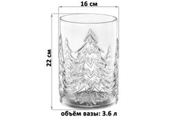 Ваза 16*16*22 см, прозрачная, стекло - Elan gallery фото 2