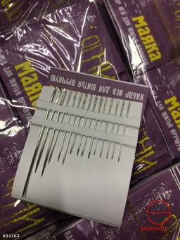 Набор иголок для шитья