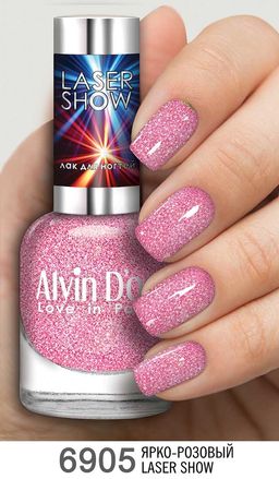 Alvin Dor Лак для ногтей LASER SHOW тон 6905 15мл