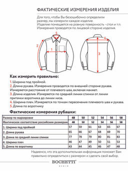 Рубашка мужская серая