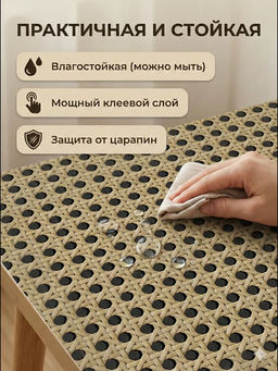 61317 Самоклеящаяся пленка