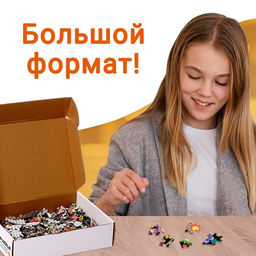 Цена за 2 шт. Пазл фигурный «Фантазийный слон», 500 деталей