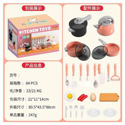 Набор посуды 24 предмета (Y27697001) в коробке 21*11*14см