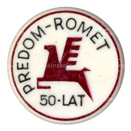 Значок Predom Romet 50 лет (Польша)