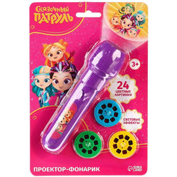 Проектор-фонарик, 24 проекции, Сказочный патруль