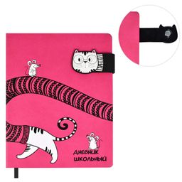 Дневник школьный арт. 58722 / 15 ДЛИННЫЙ КОТ (кожзам: А5+; твёрдый переплёт, материал обложки: иску