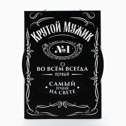 Коробка складная Крутой мужик , 21?15?7 см