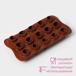 Цена за 2 шт. Форма для конфет и шоколада Доляна Рондо, силикон, 21?10.5?3 см, 15 ячеек, коричневая фото 2