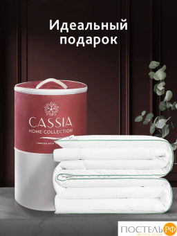 Одеяло CASSIA БАМБУК НАТУРЭЛЬ микробамбук/бамбук/полиэф.вол.  фото 10