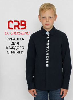 CRB wear/CWJB 63284-41 Рубашка для мальчика,темно-синий/Ex.Cherubino