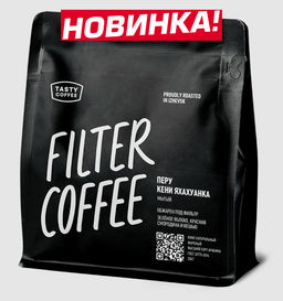 Перу Кени Яхахуанка - Tasty coffee фото 2