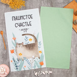 Набор полотенец Этель Пушистое счастье 2 шт, 100% хлопок