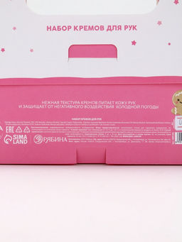 Крем для рук, новогодний набор 3 шт. ? 30 мл, нежная забота, URAL LAB  фото 14