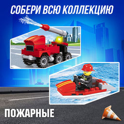 Конструктор Машина с лестницей, 32 детали - Unicon фото 2