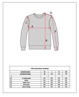 Джемпер мужской в полоску F321-15302 синий - Fine joyce фото 11