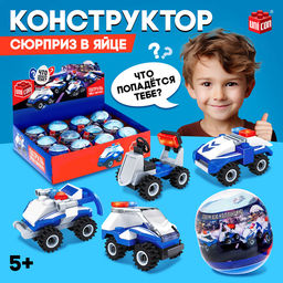 Конструктор-сюрприз Патруль, в яйце, 4 вида, цвет МИКС